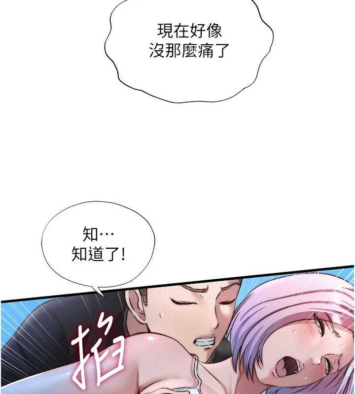 62P - 民宿精营中