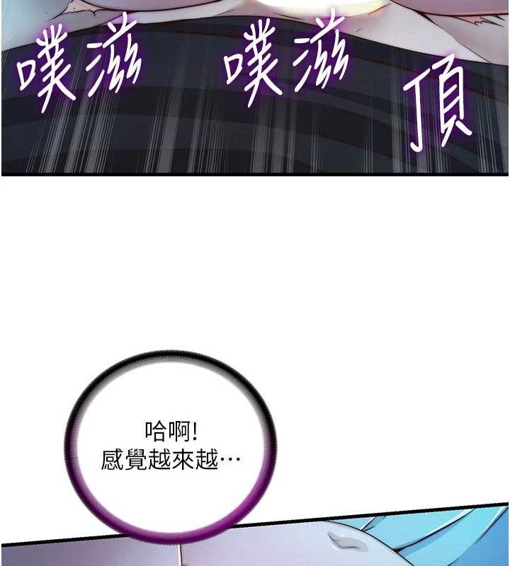 65P - 民宿精营中