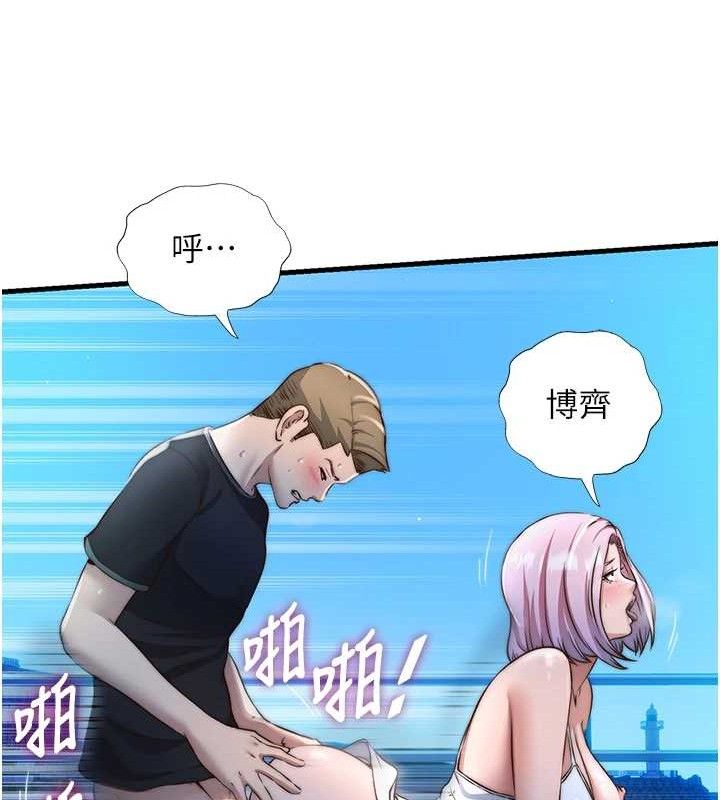 67P - 民宿精营中