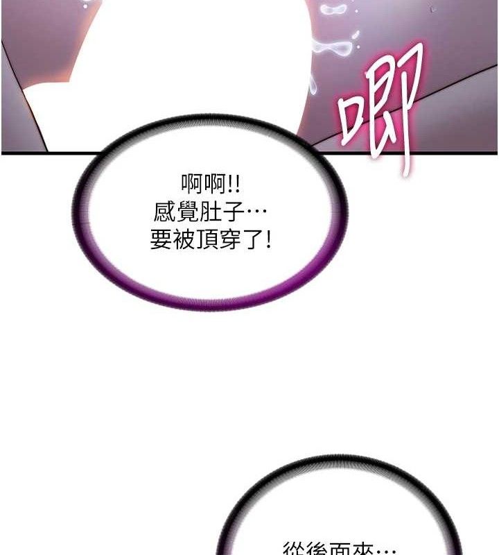 6P - 民宿精营中