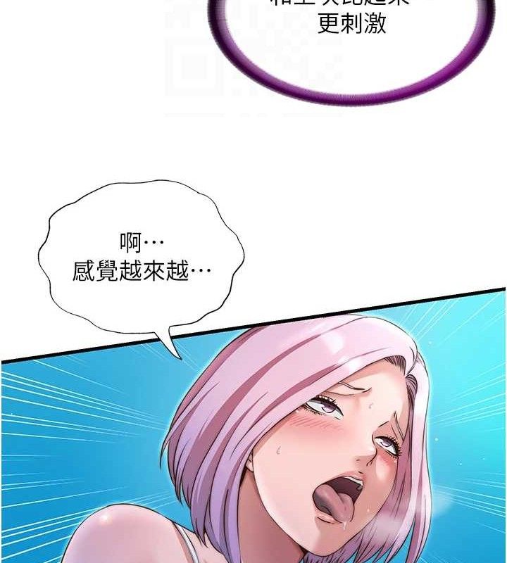 70P - 民宿精营中