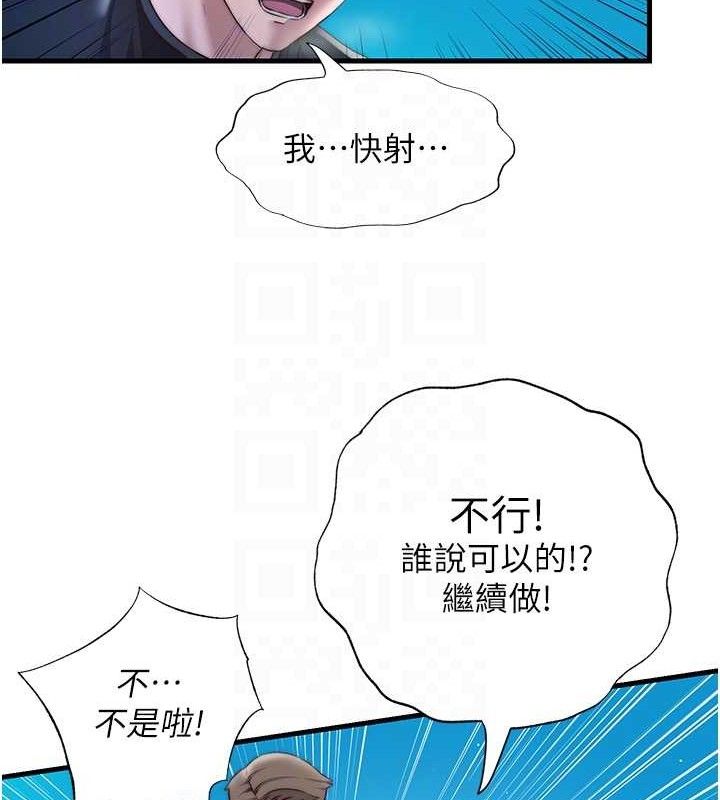 74P - 民宿精营中