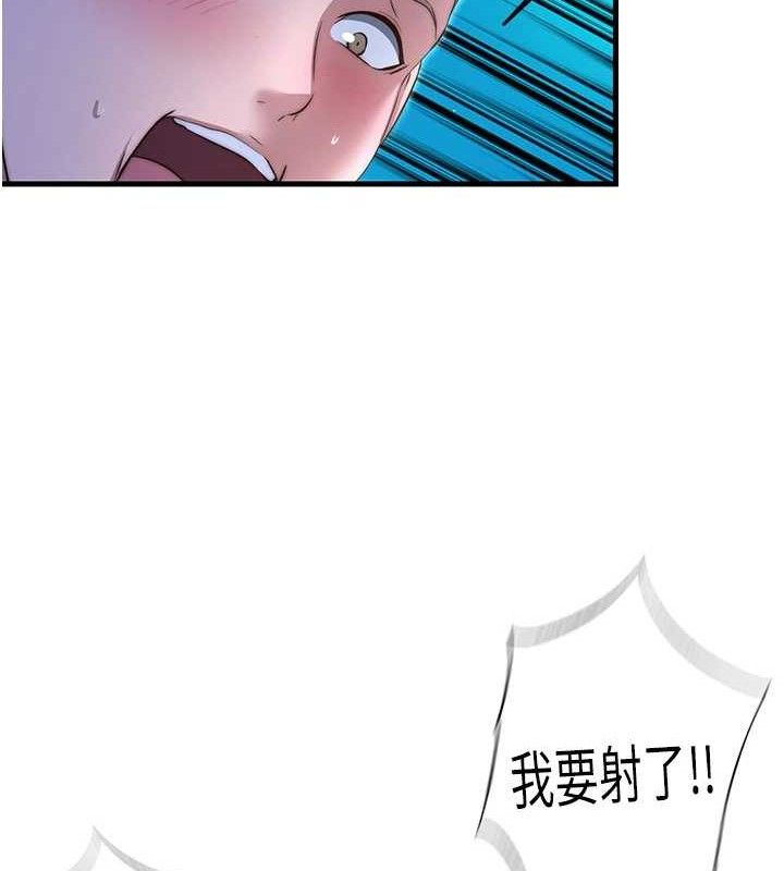 79P - 民宿精营中