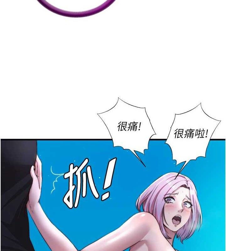 8P - 民宿精营中