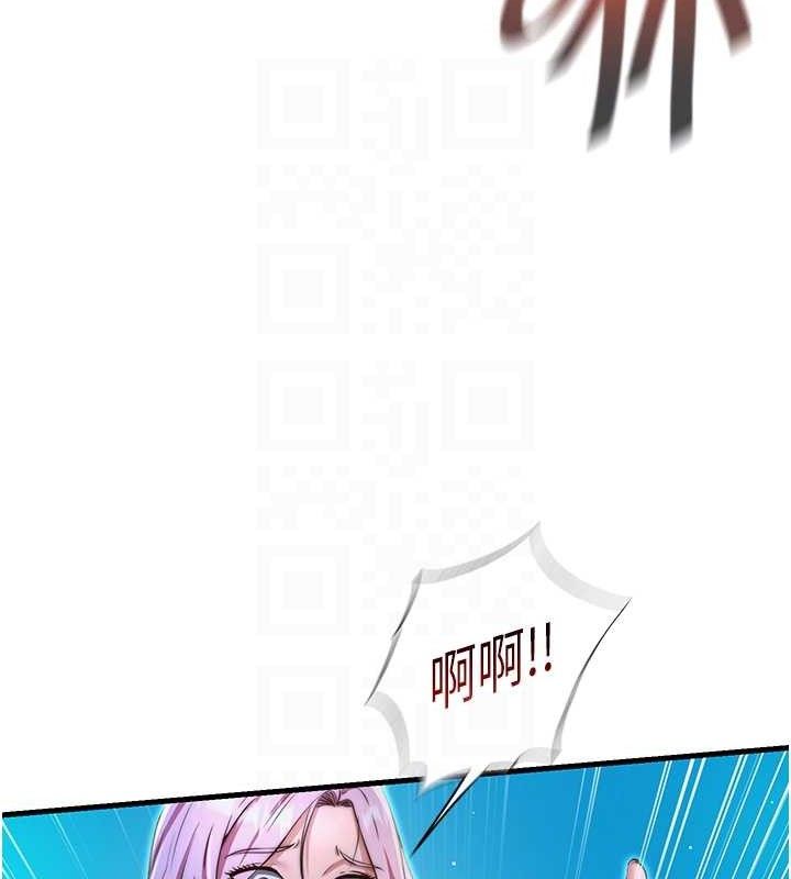 82P - 民宿精营中