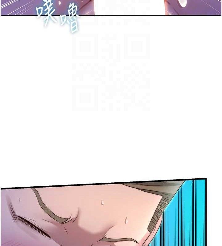 84P - 民宿精营中