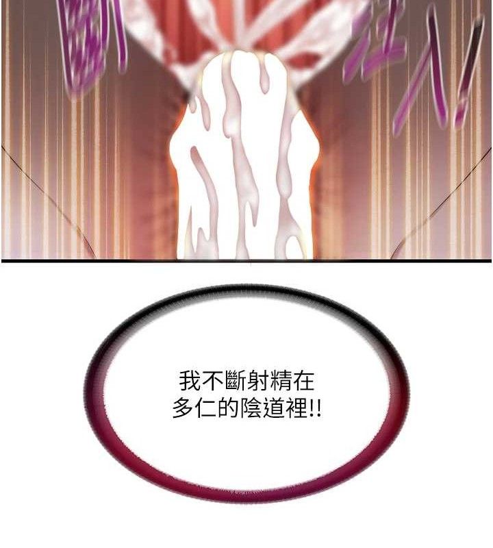 86P - 民宿精营中