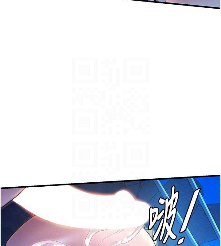 88P - 民宿精营中
