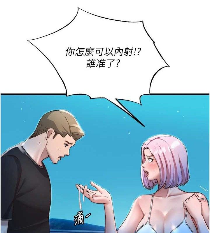 98P - 民宿精营中