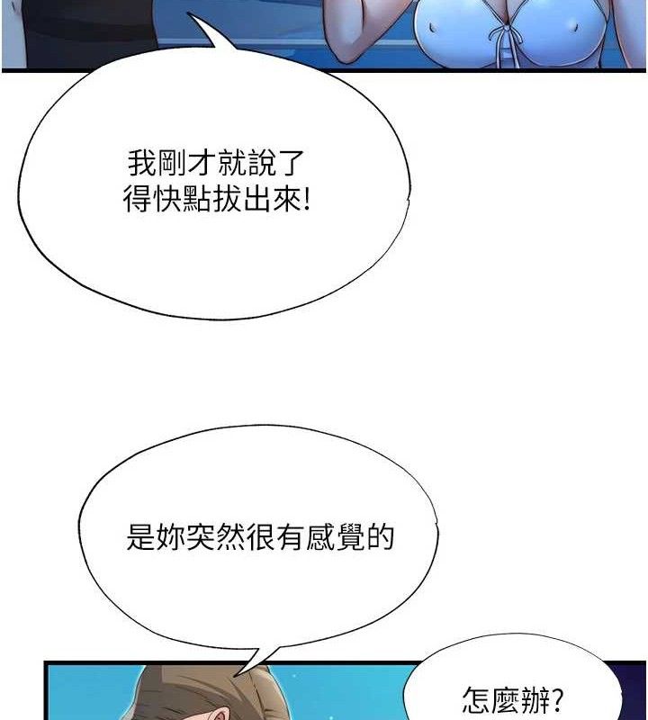 99P - 民宿精营中