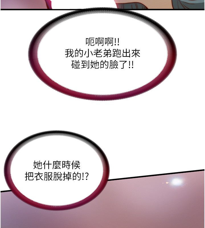 101P - 民宿精营中