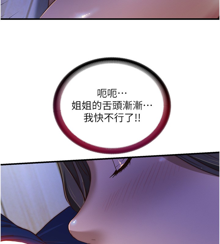 106P - 民宿精营中