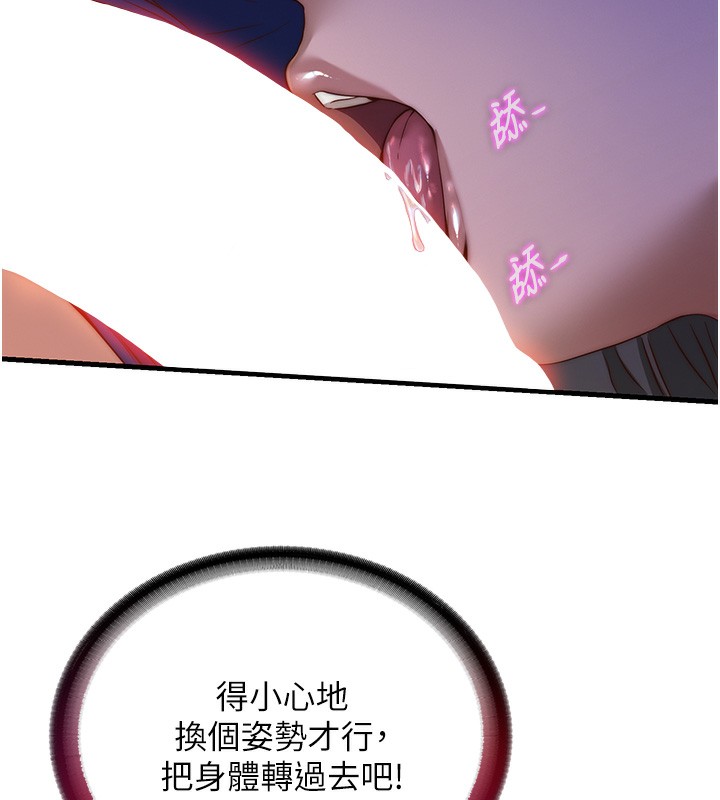 107P - 民宿精营中