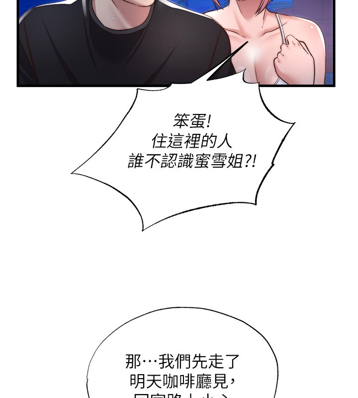 10P - 民宿精营中