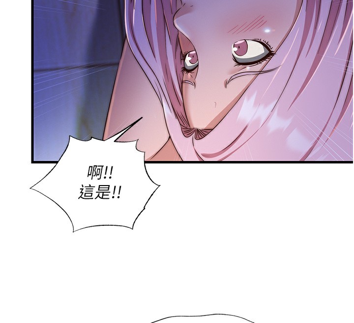 116P - 民宿精营中