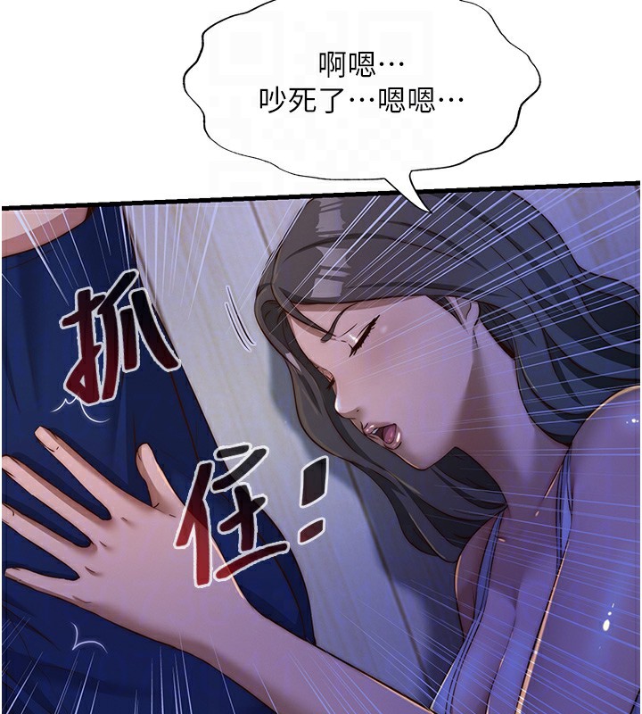 117P - 民宿精营中