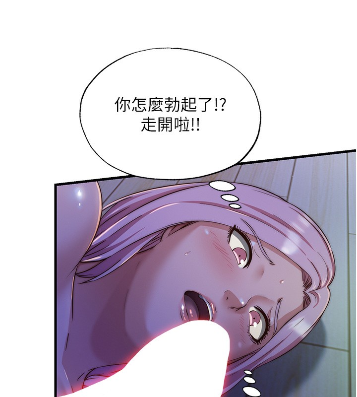 121P - 民宿精营中