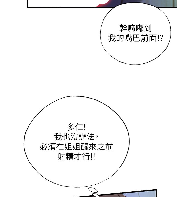 122P - 民宿精营中