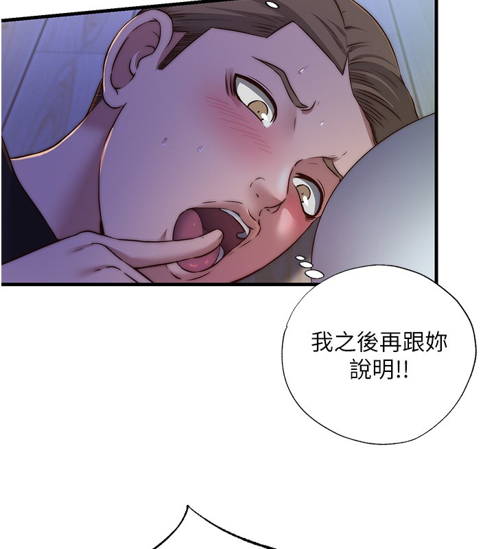 123P - 民宿精营中
