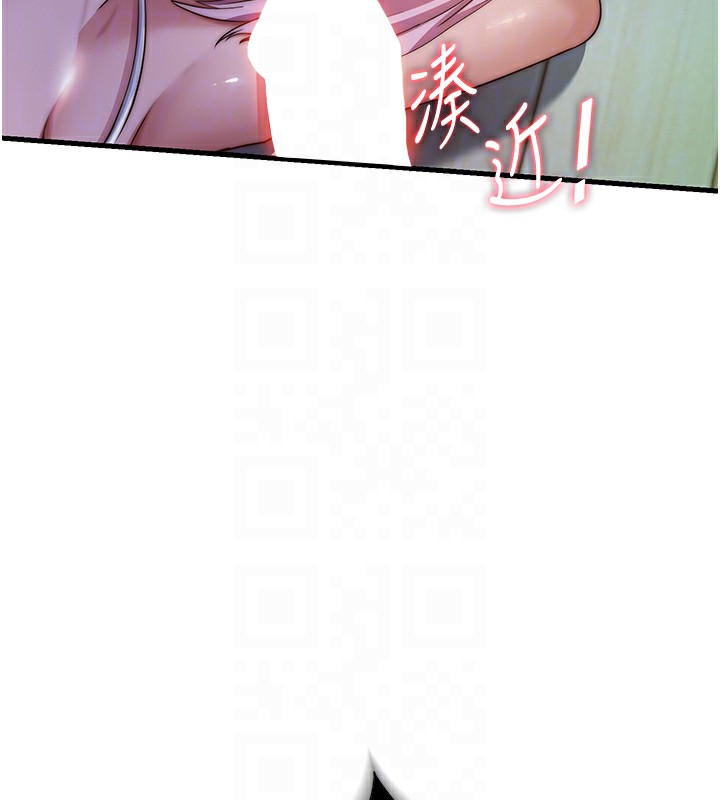 125P - 民宿精营中