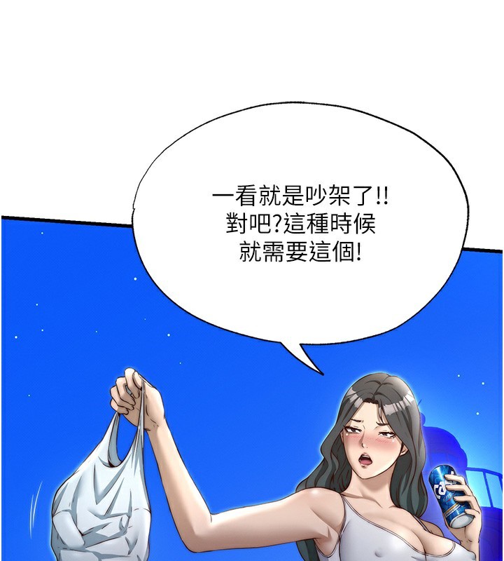 15P - 民宿精营中