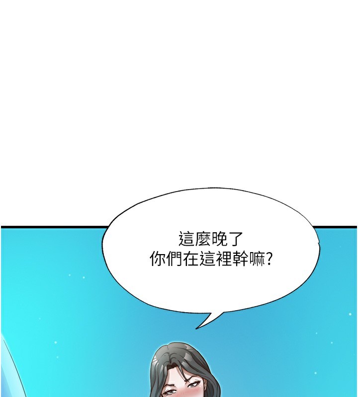 1P - 民宿精营中