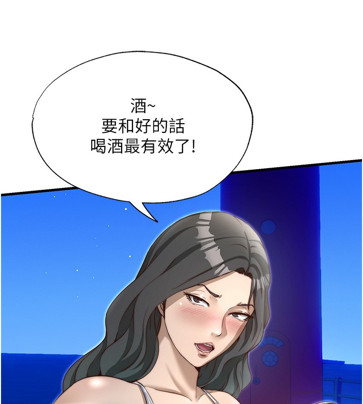 18P - 民宿精营中