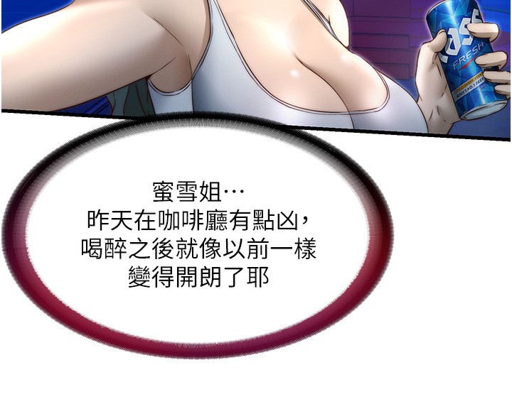 19P - 民宿精营中