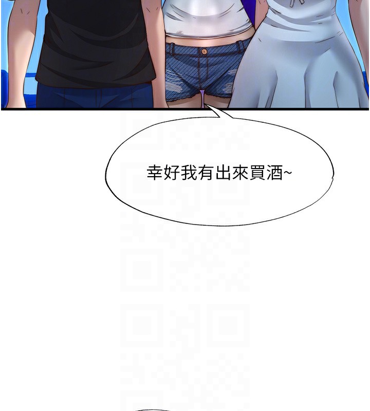 21P - 民宿精营中