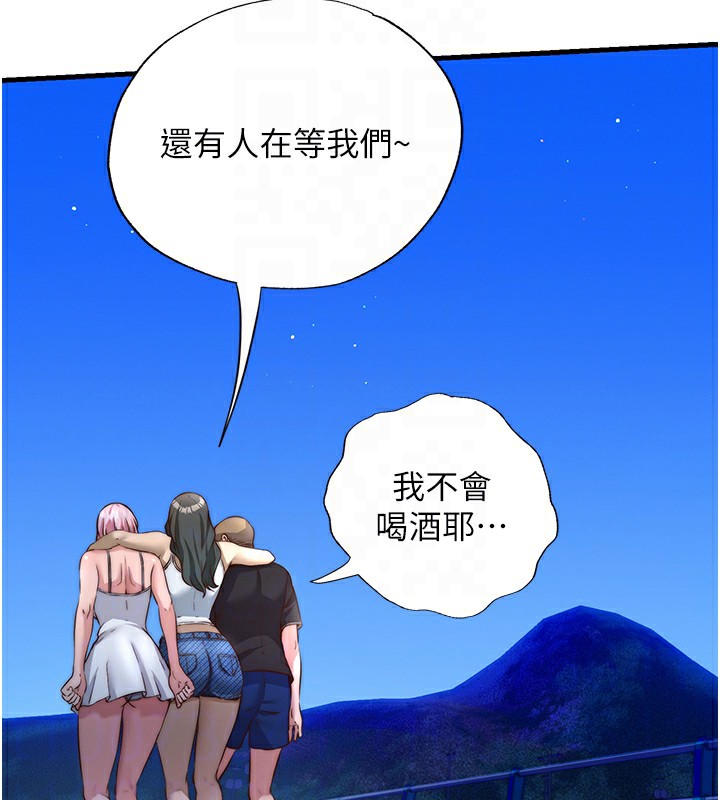 22P - 民宿精营中