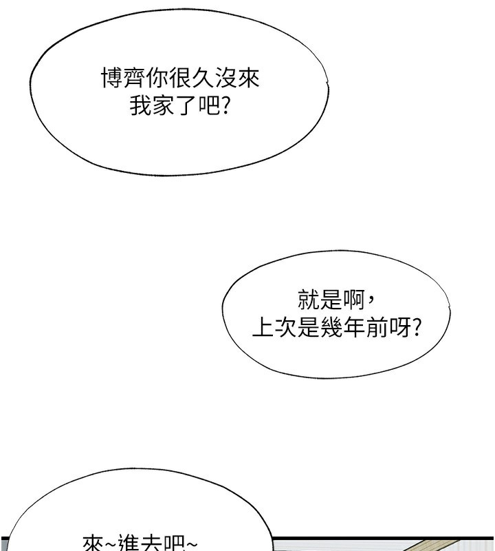 27P - 民宿精营中