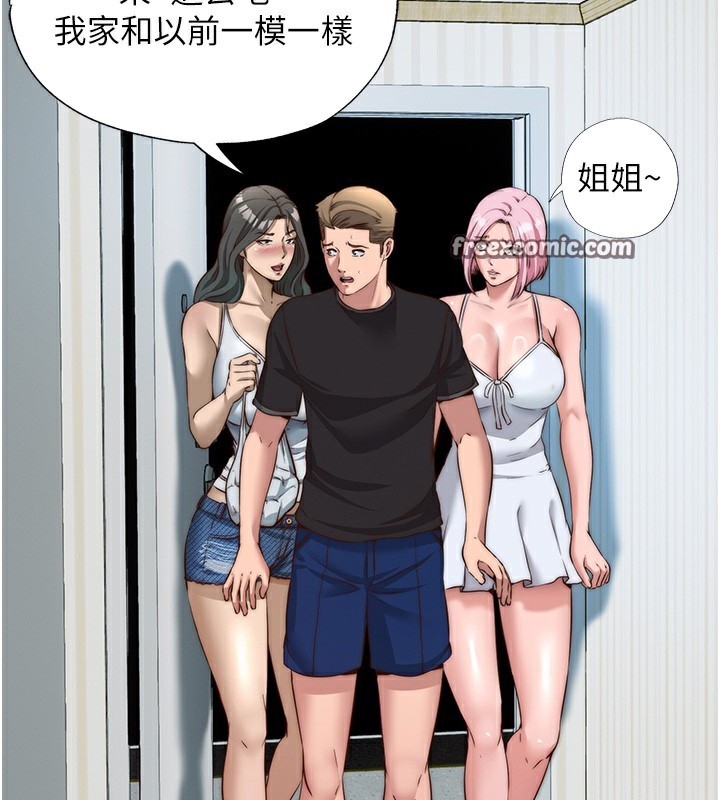 28P - 民宿精营中