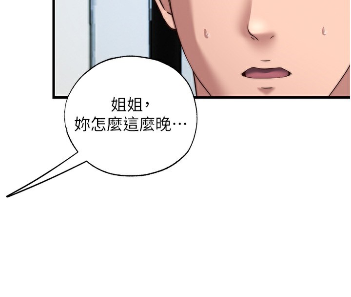 30P - 民宿精营中