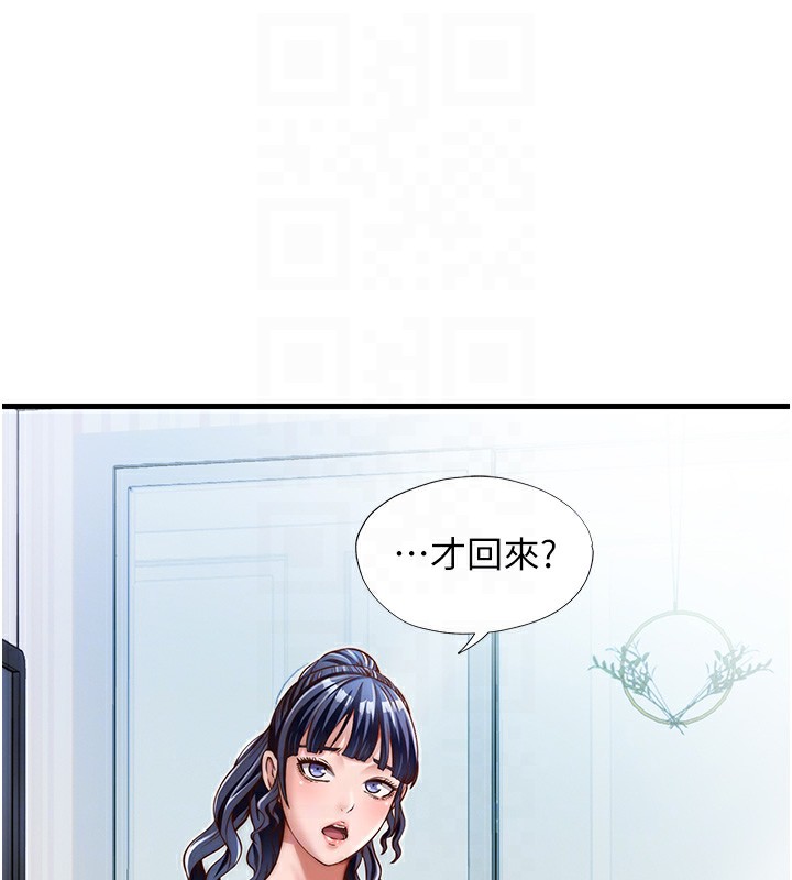 32P - 民宿精营中