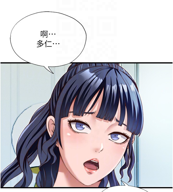 34P - 民宿精营中