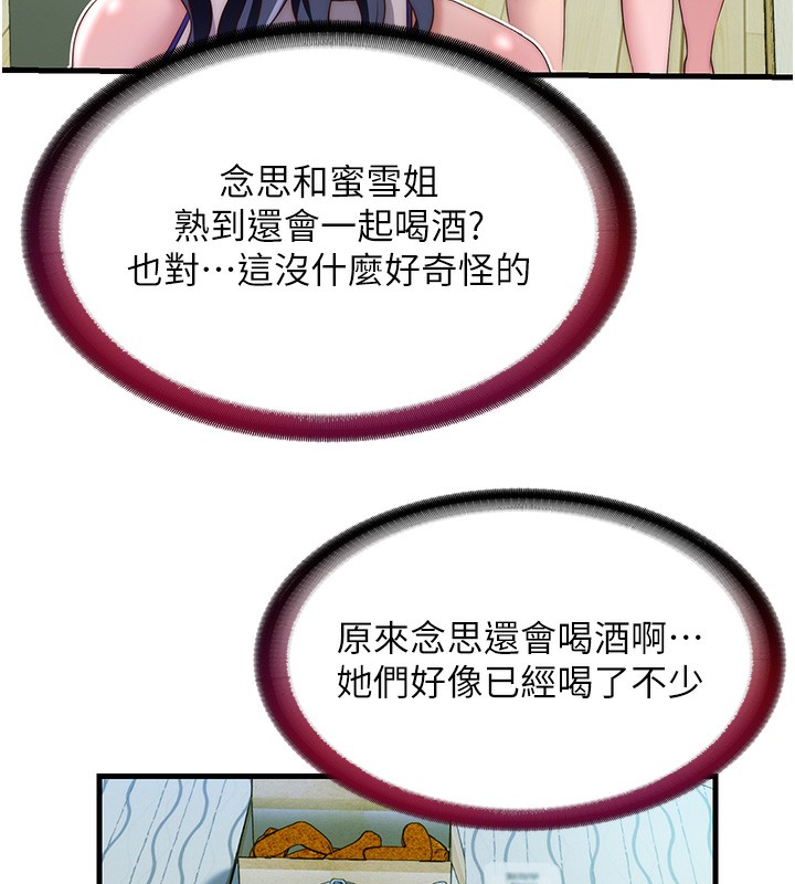 37P - 民宿精营中