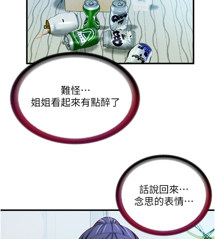 38P - 民宿精营中