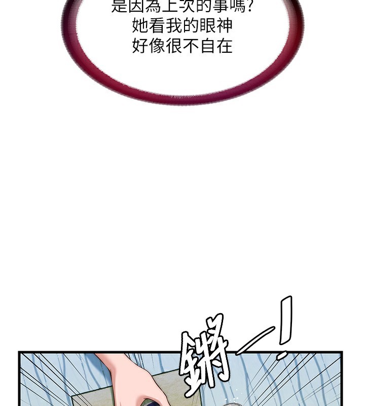 40P - 民宿精营中