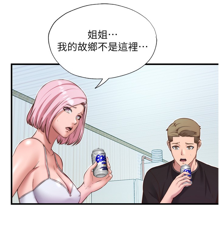 44P - 民宿精营中