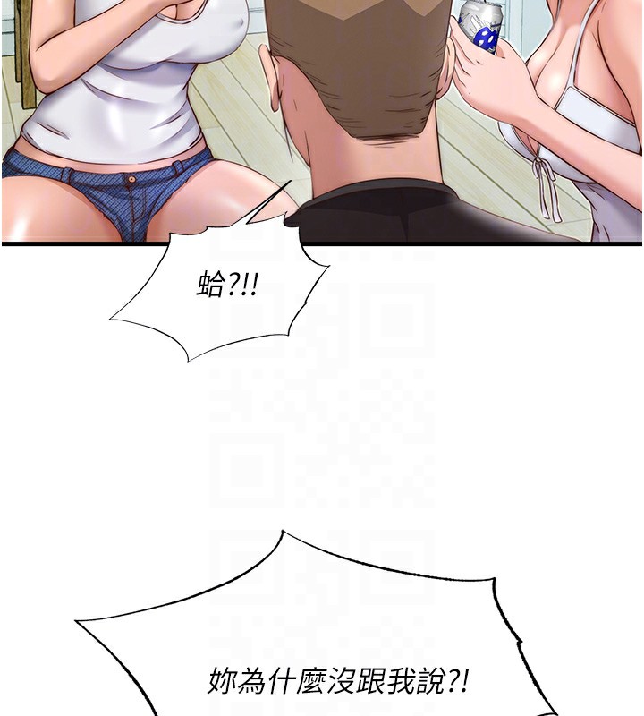 49P - 民宿精营中