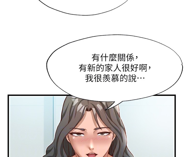51P - 民宿精营中
