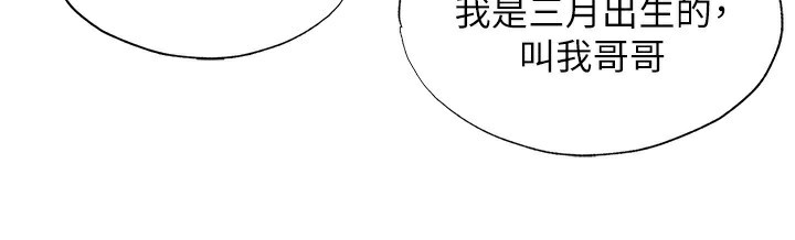 55P - 民宿精营中