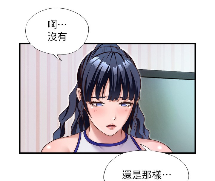 59P - 民宿精营中