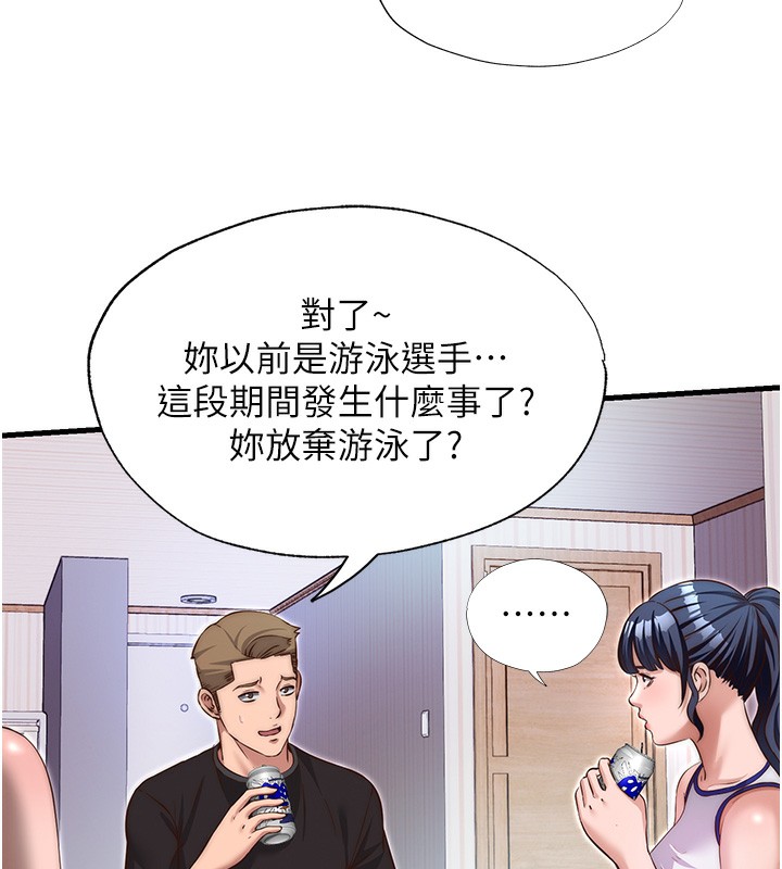 60P - 民宿精营中
