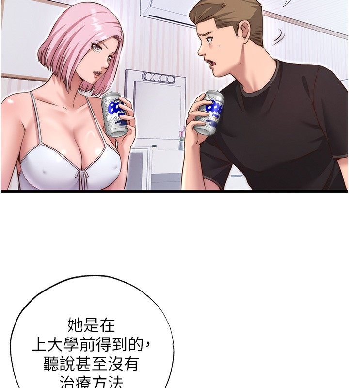 62P - 民宿精营中