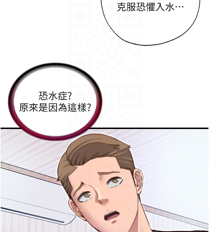 64P - 民宿精营中