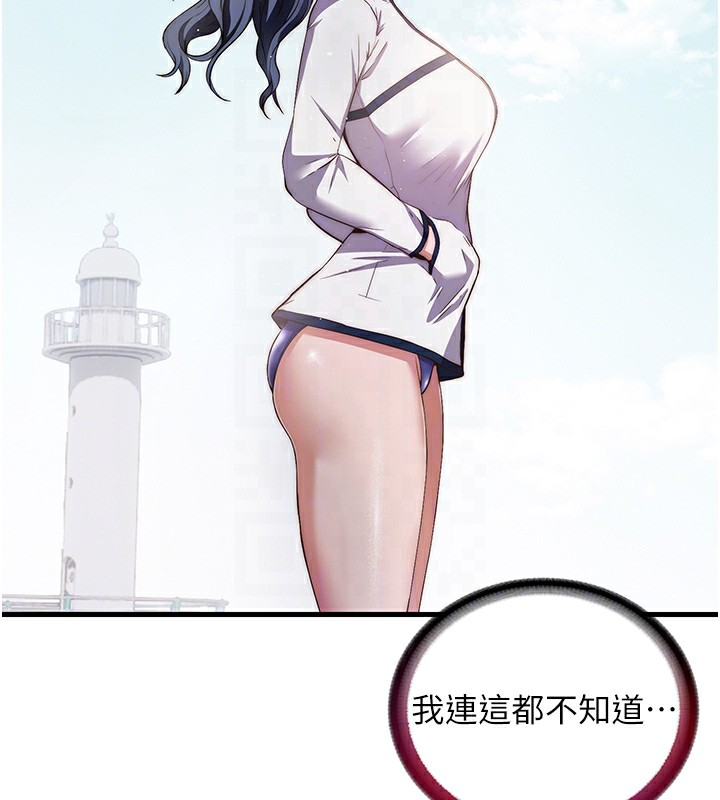 66P - 民宿精营中