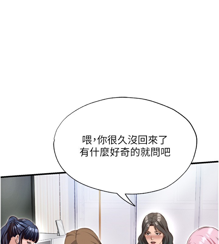 68P - 民宿精营中