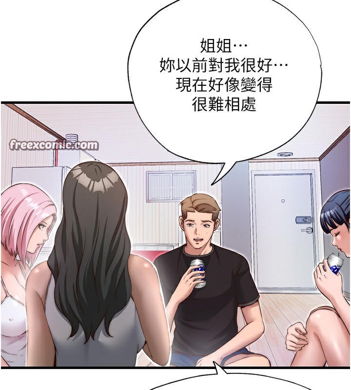 70P - 民宿精营中
