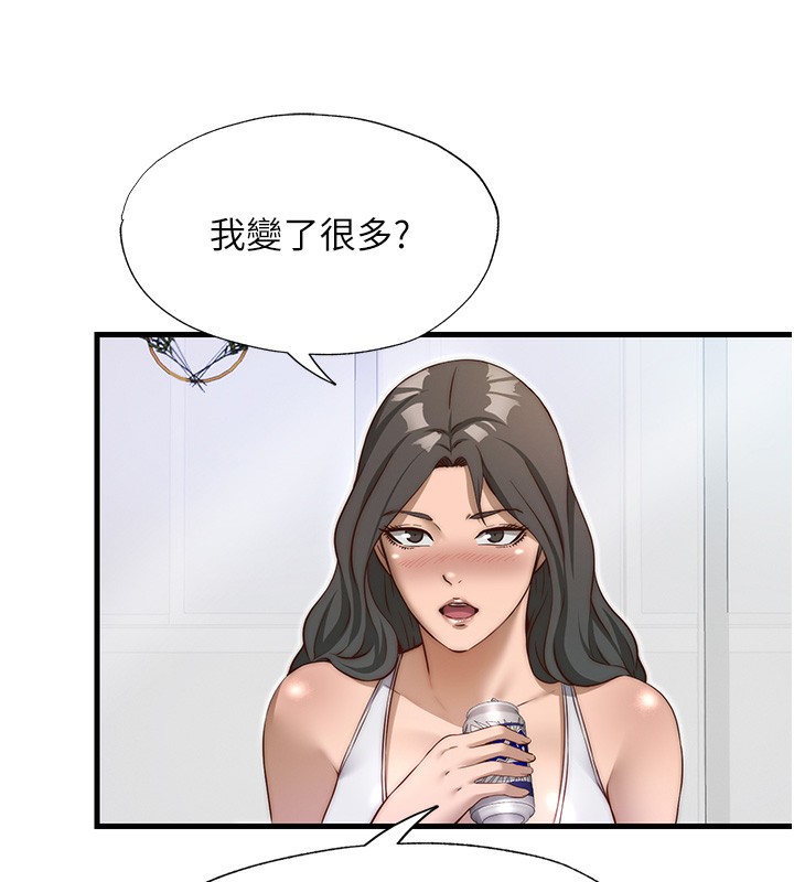 72P - 民宿精营中